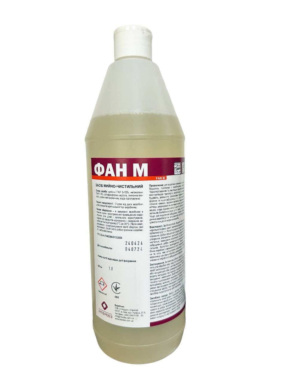 Засіб для миття і очищення скляних поверхонь (технологічного, столового, лабораторного посуду) ФАН М, 1000 мл.